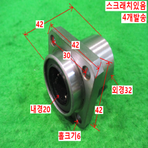 북49037/리니어볼부쉬/4개발송